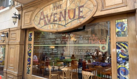 【The Avenue】セントジュリアンでおススメのイタリアンレストラン♪絶品パスタとインスタ映えの店内